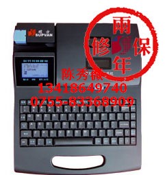 供应硕方66I线号打印机TP-66I 号码管印字机